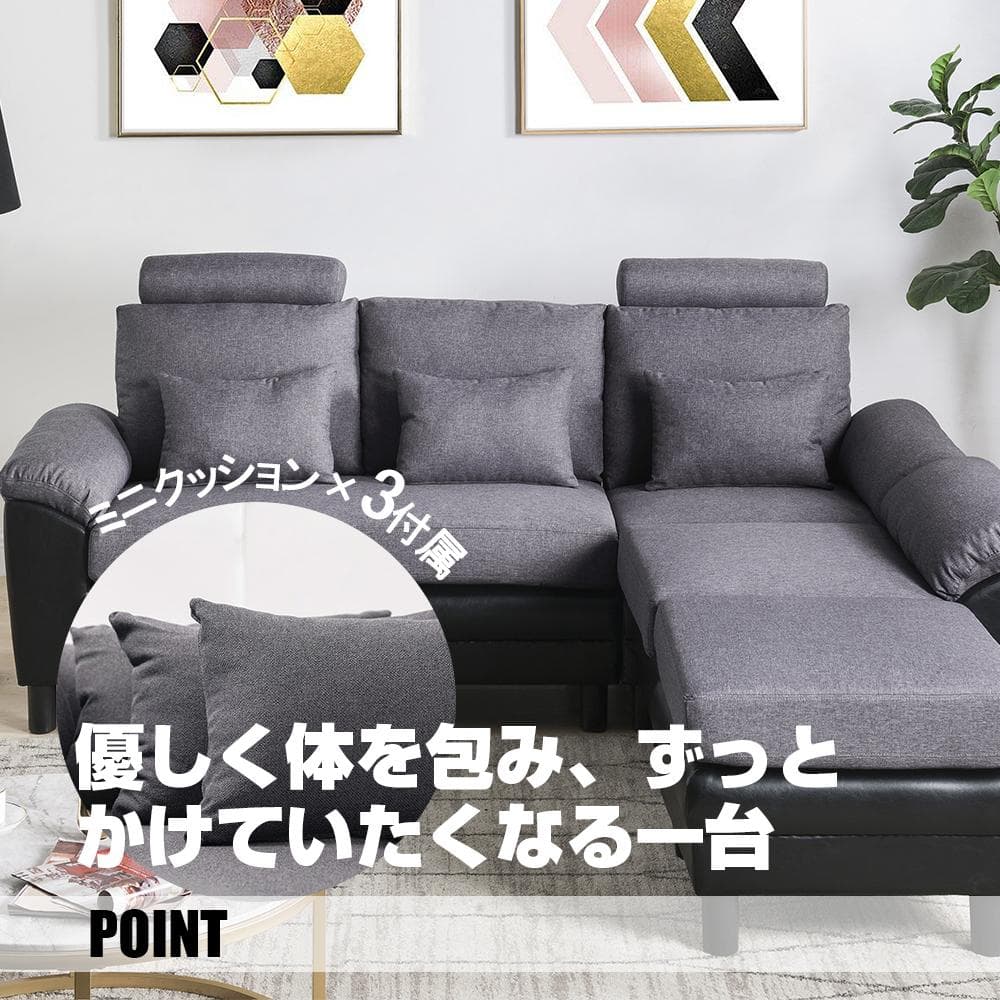 ソファー ソファ 3人掛け ハイバック ファブリック 弾力 自由レイアウト