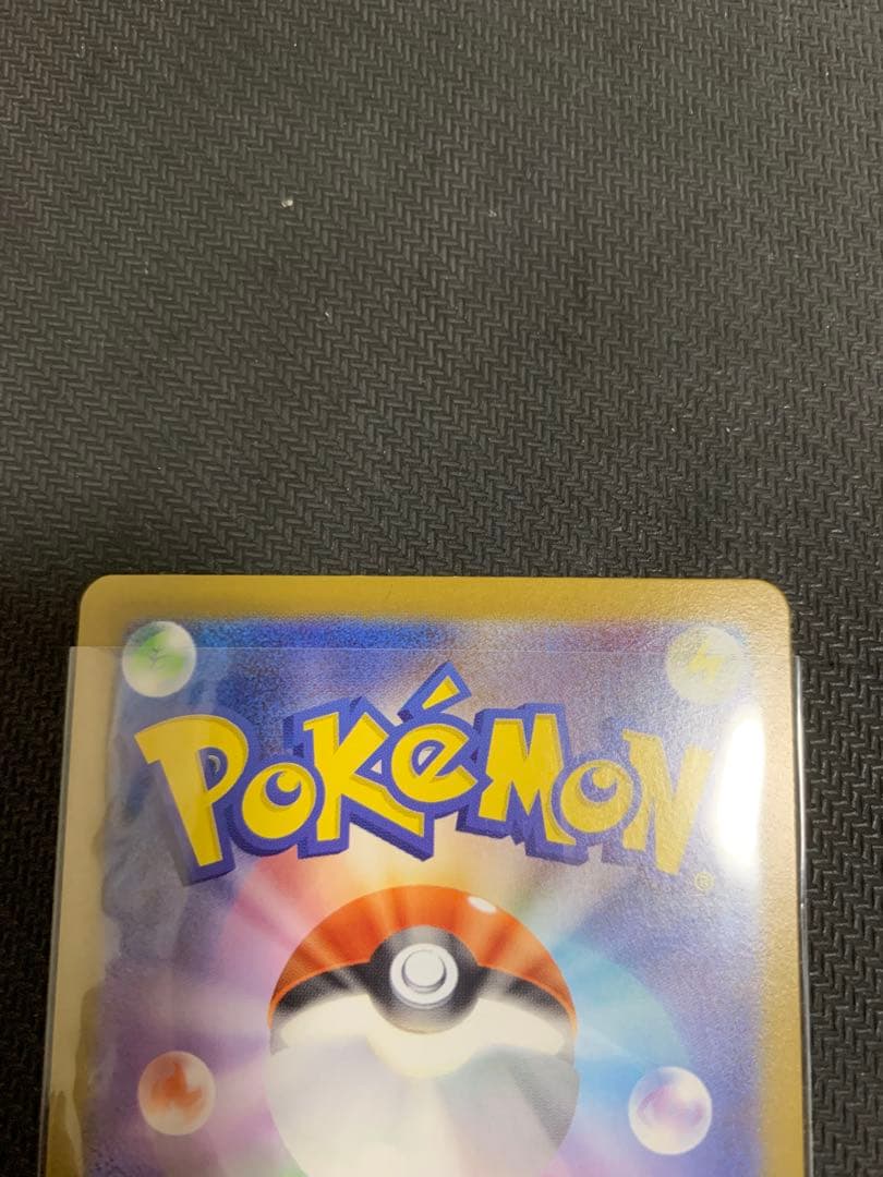 ポケモンカード メガリザードンX ex インフェルノX MUR