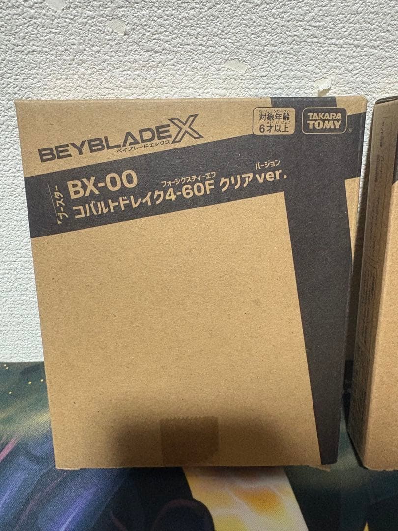 未開封　ベイブレードX BX-00コバルトドレイク 4-60Fメタルコートブルー