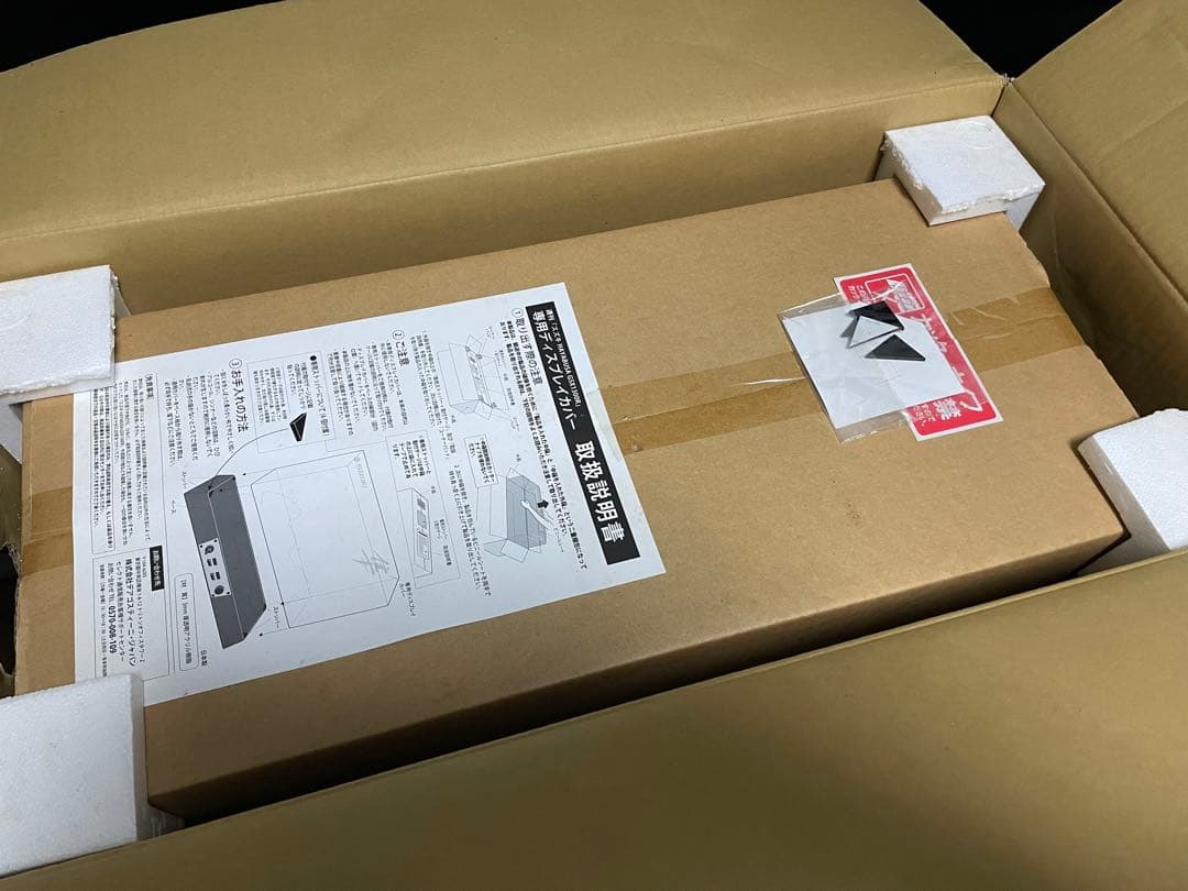 デアゴスティーニ 1/4 スズキ 隼 全80号&フルセット【セット❷】