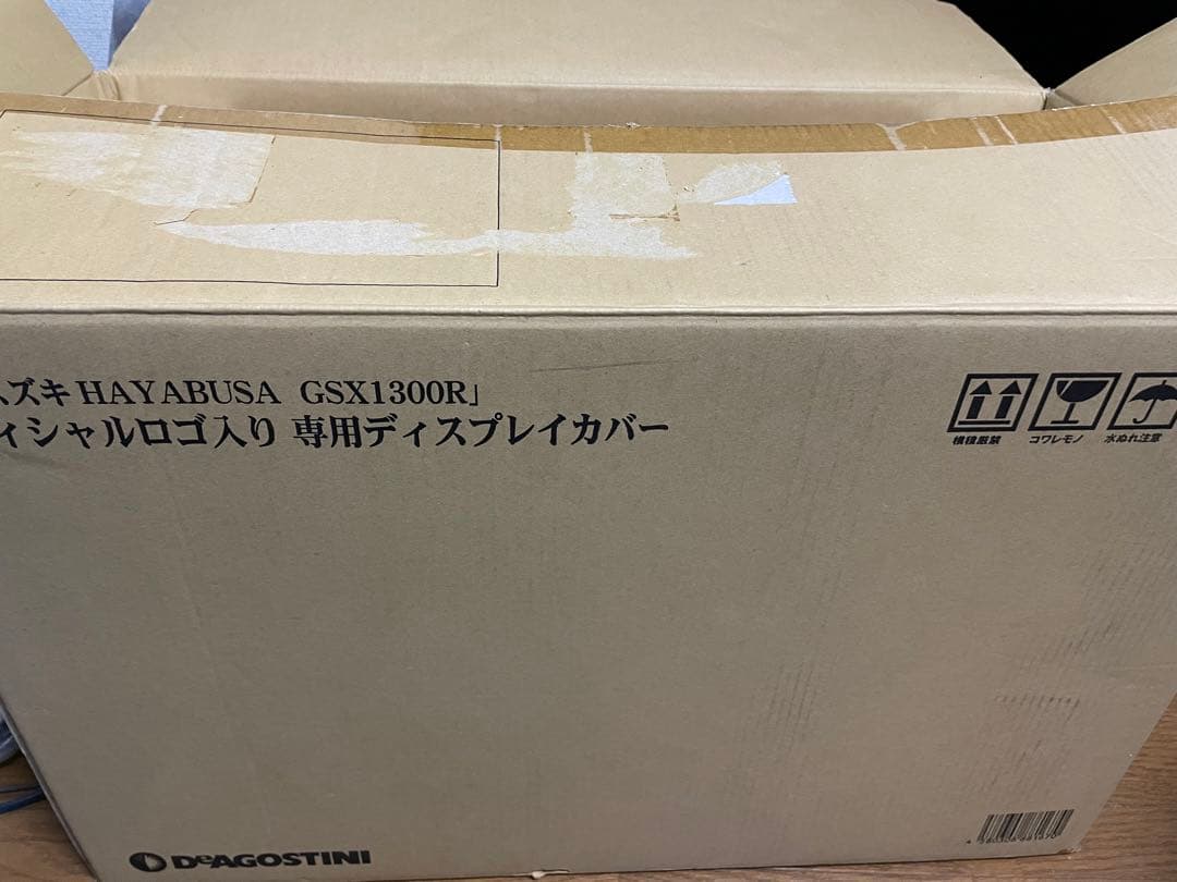 デアゴスティーニ 1/4 スズキ 隼 全80号&フルセット【セット❷】
