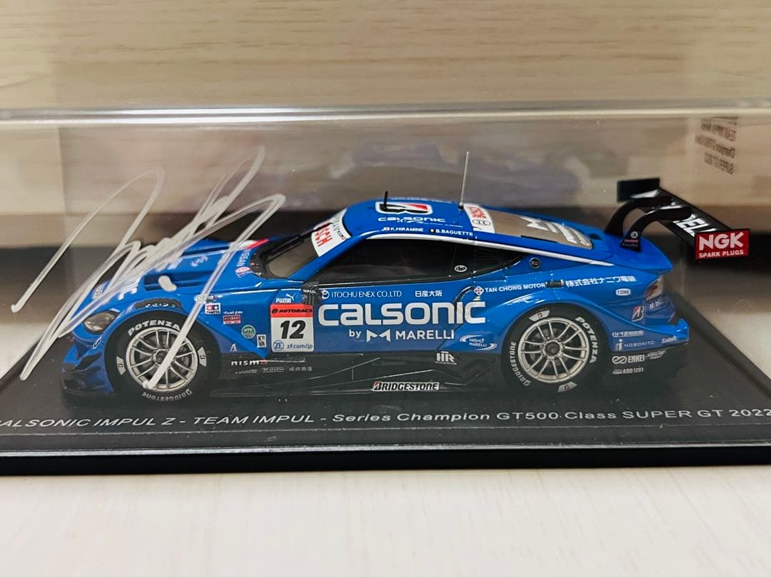 【Spark】CALSONIC IMPUL Z 2022