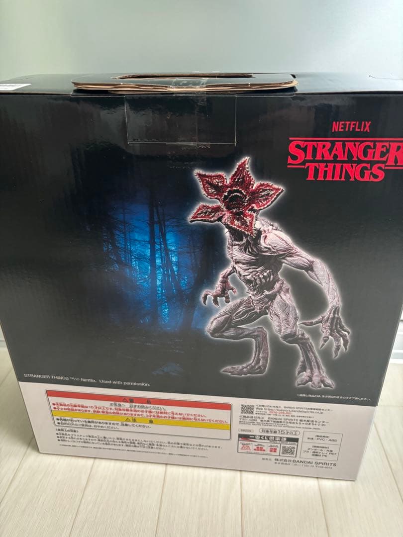 ストレンジャーシングス 一番くじ　B賞　デモゴルゴン　スペシャルカラーver.