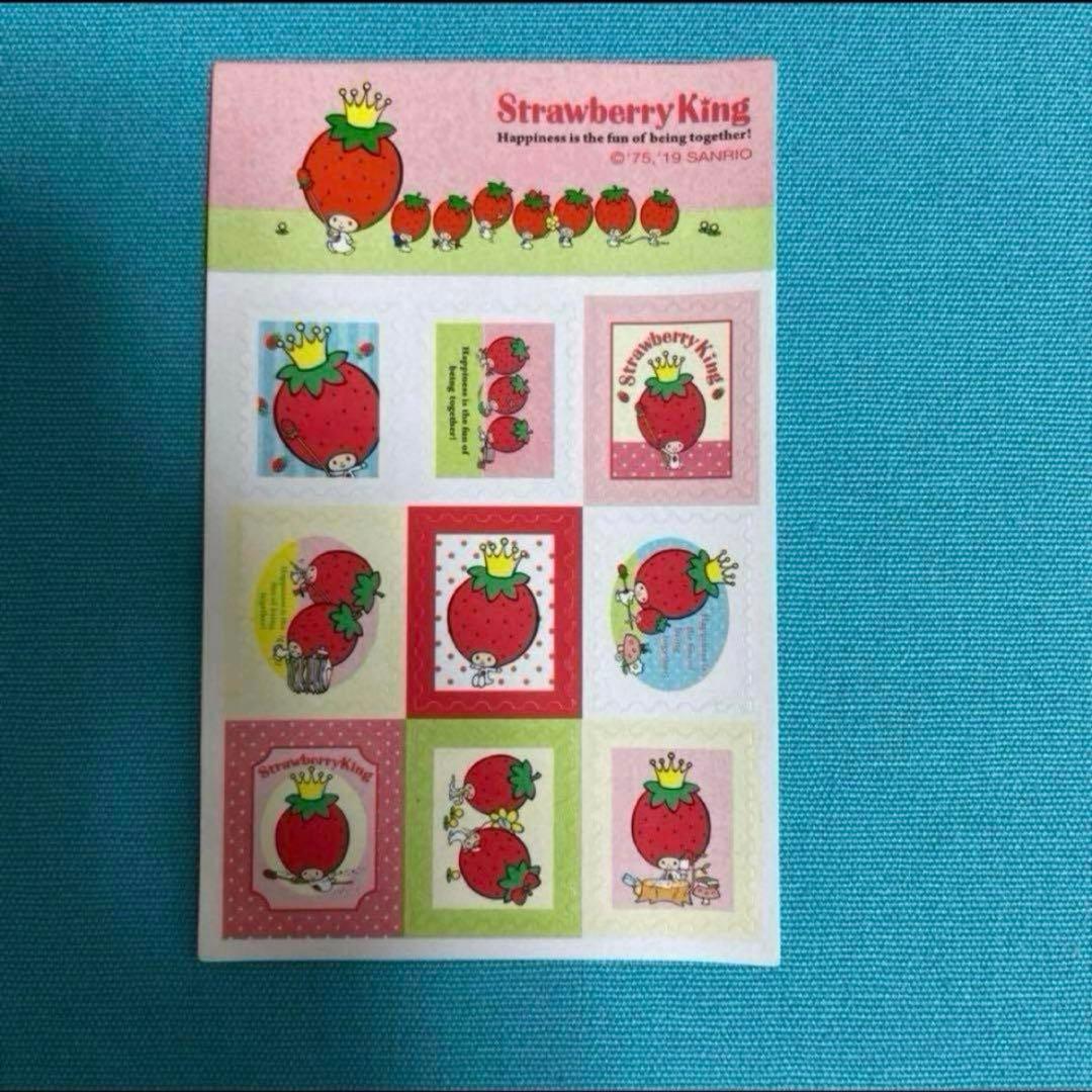 サンリオ　いちごの王さま　ミニ　レターセット