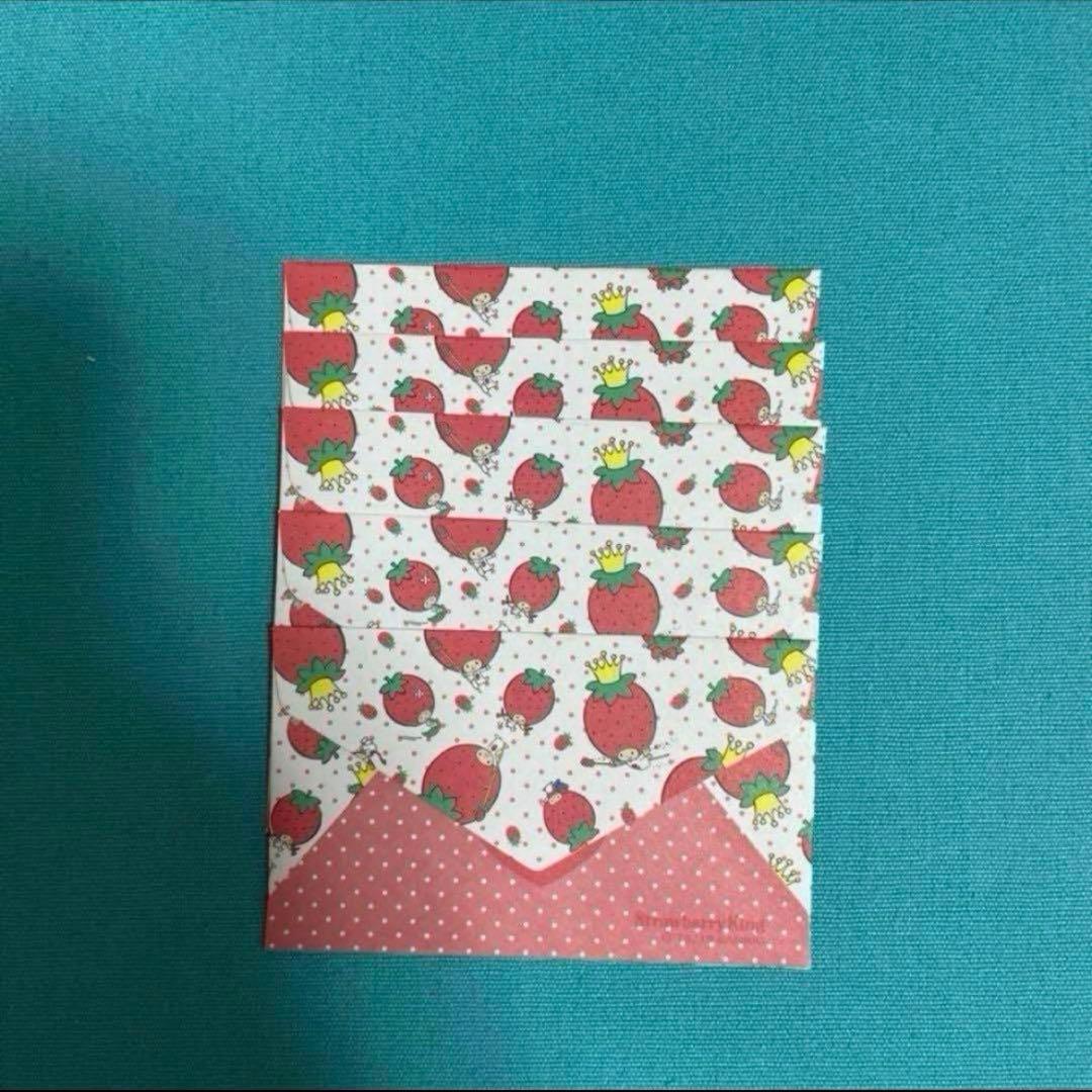 サンリオ　いちごの王さま　ミニ　レターセット