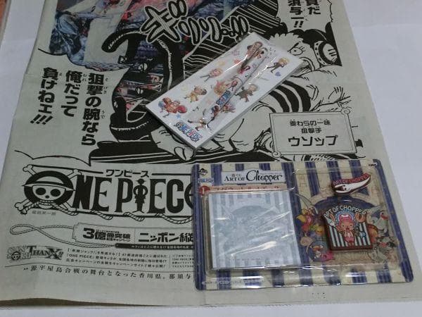 銀時くったりクッション　銀時ぬいぐるみ