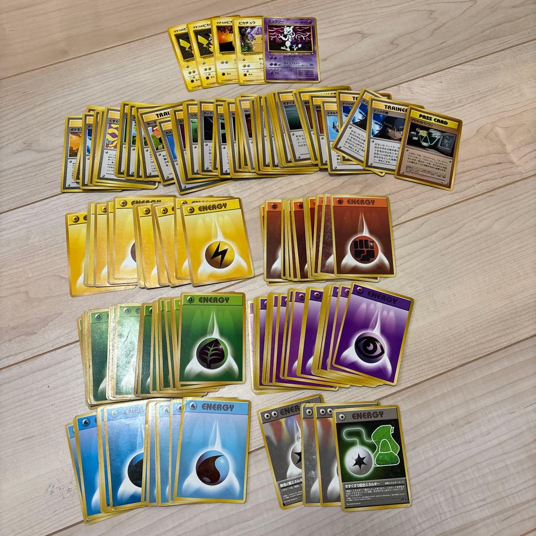 ポケモンカード　旧裏　激レア　まとめ売り　500枚超