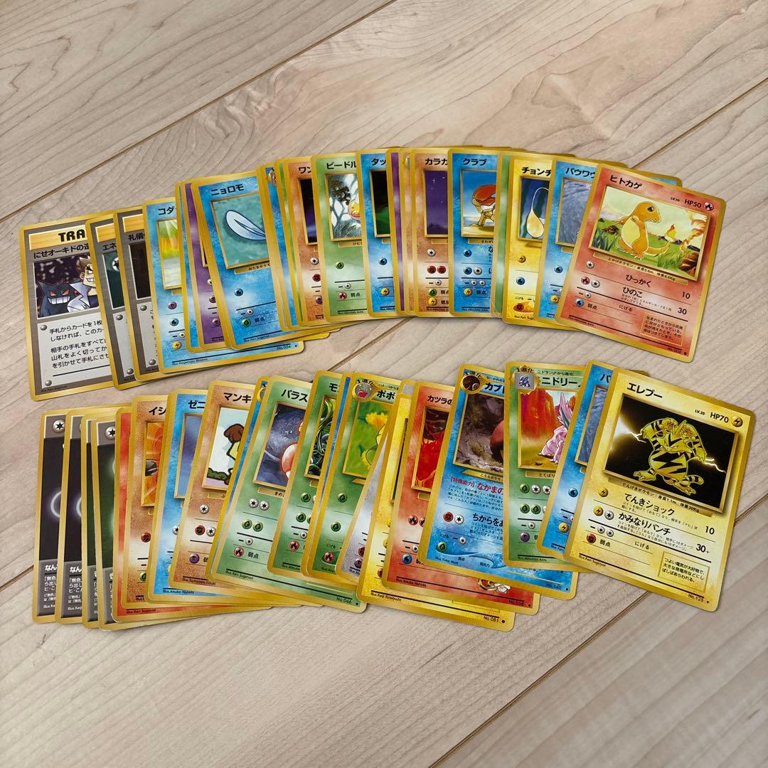 ポケモンカード　旧裏　激レア　まとめ売り　500枚超