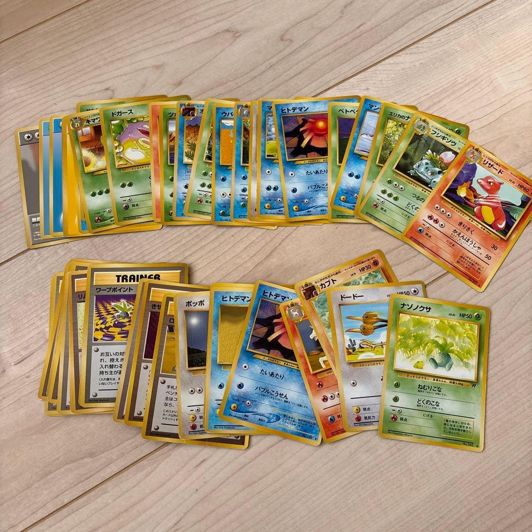 ポケモンカード　旧裏　激レア　まとめ売り　500枚超
