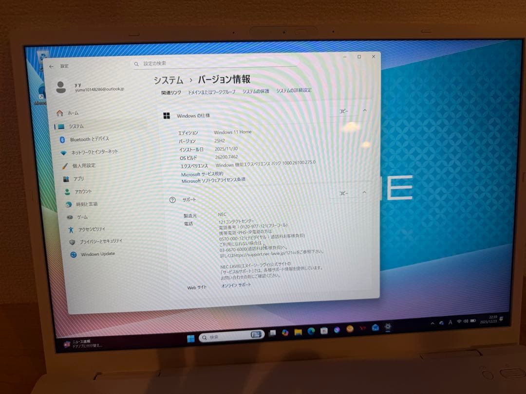 NEC LAVIE N16 N1671/HAW パールホワイト