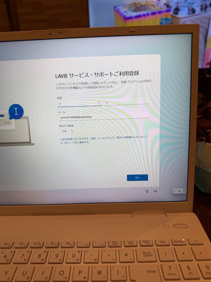 NEC LAVIE N16 N1671/HAW パールホワイト