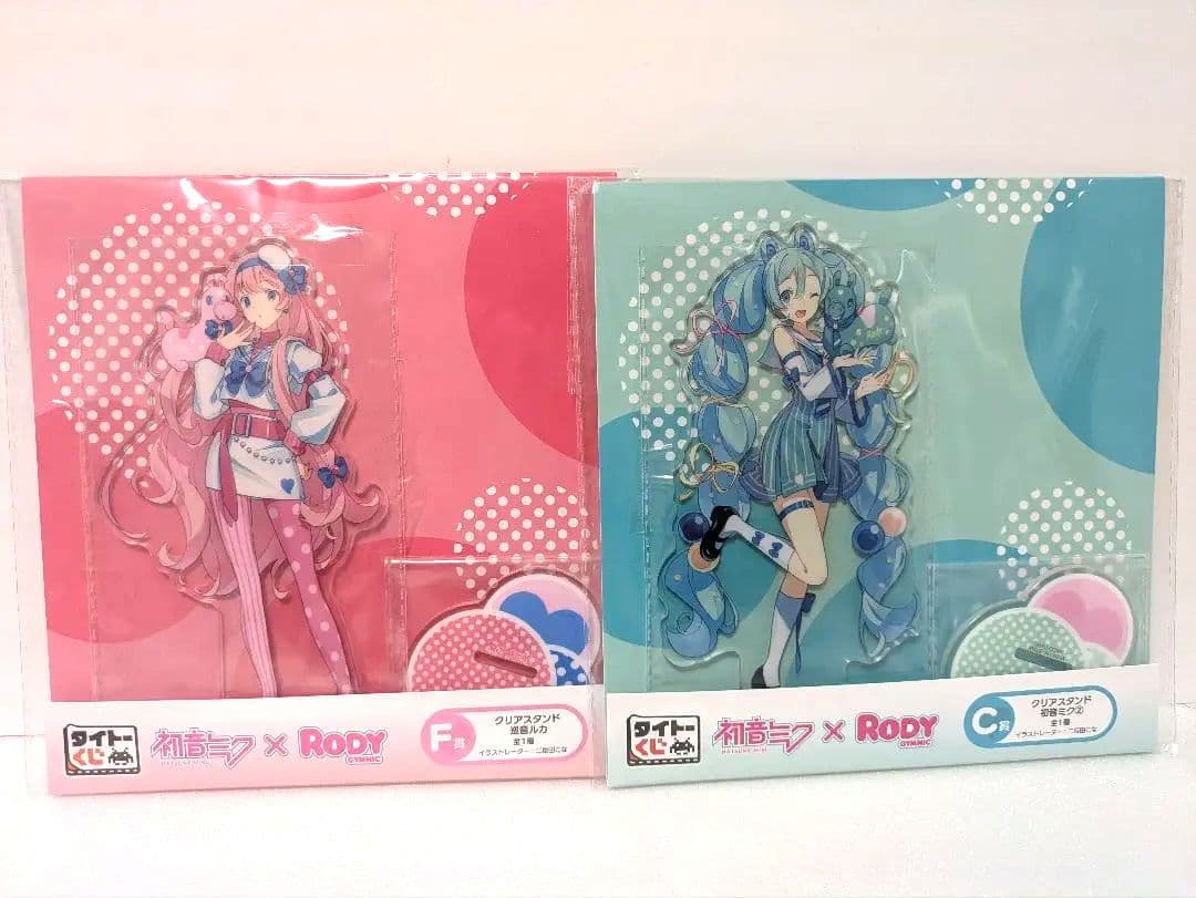 タイトーくじ　初音ミク×RODY　LH賞（ラストハッピー賞）+C賞+F賞