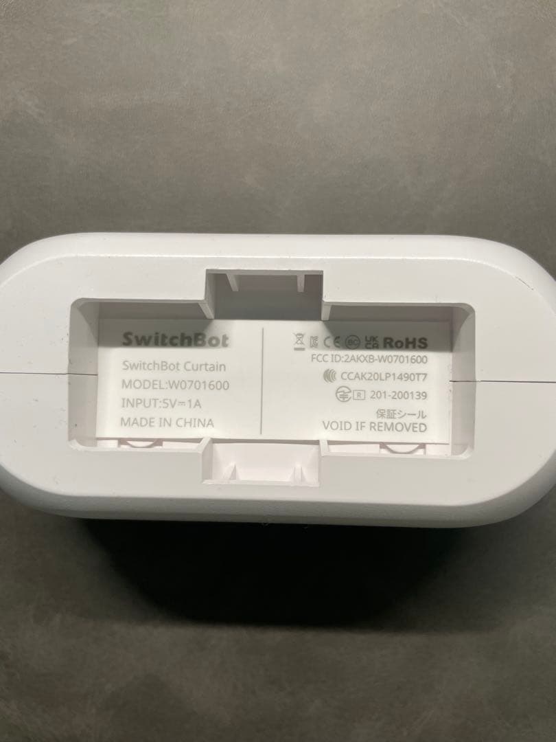 SwitchBot カーテン開閉器 2個セット