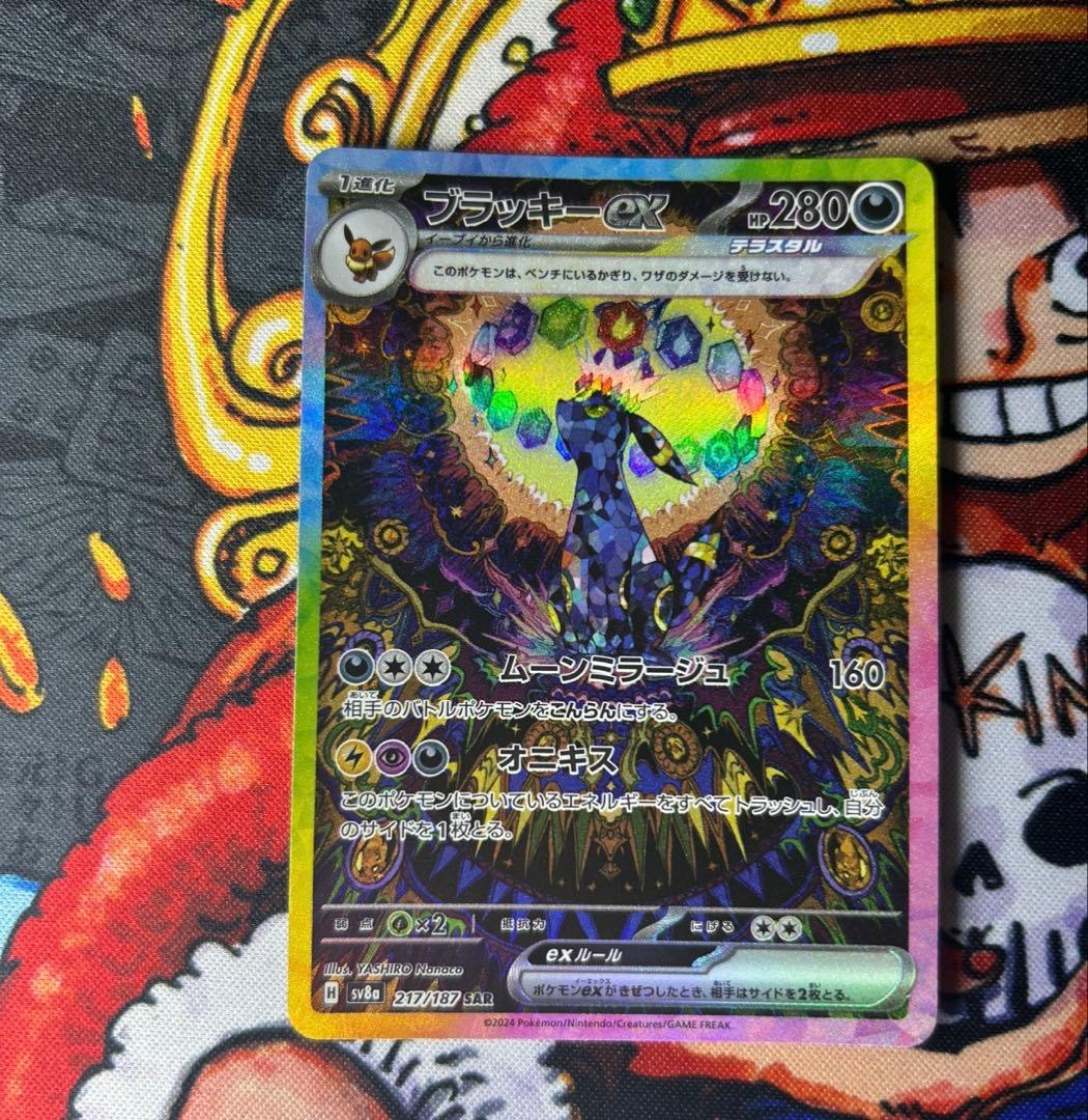 【極美品】ブラッキーex SAR