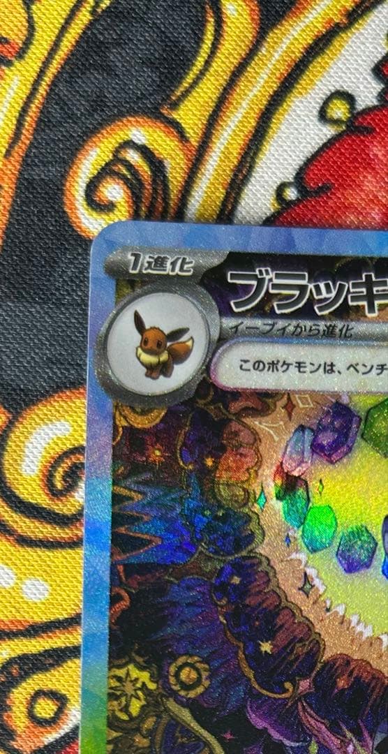 【極美品】ブラッキーex SAR