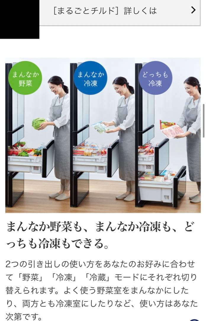 ahihiさん専用【ミラータイプ】HITACHI R-KX57N(X)大型冷蔵庫