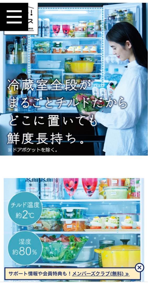 ahihiさん専用【ミラータイプ】HITACHI R-KX57N(X)大型冷蔵庫