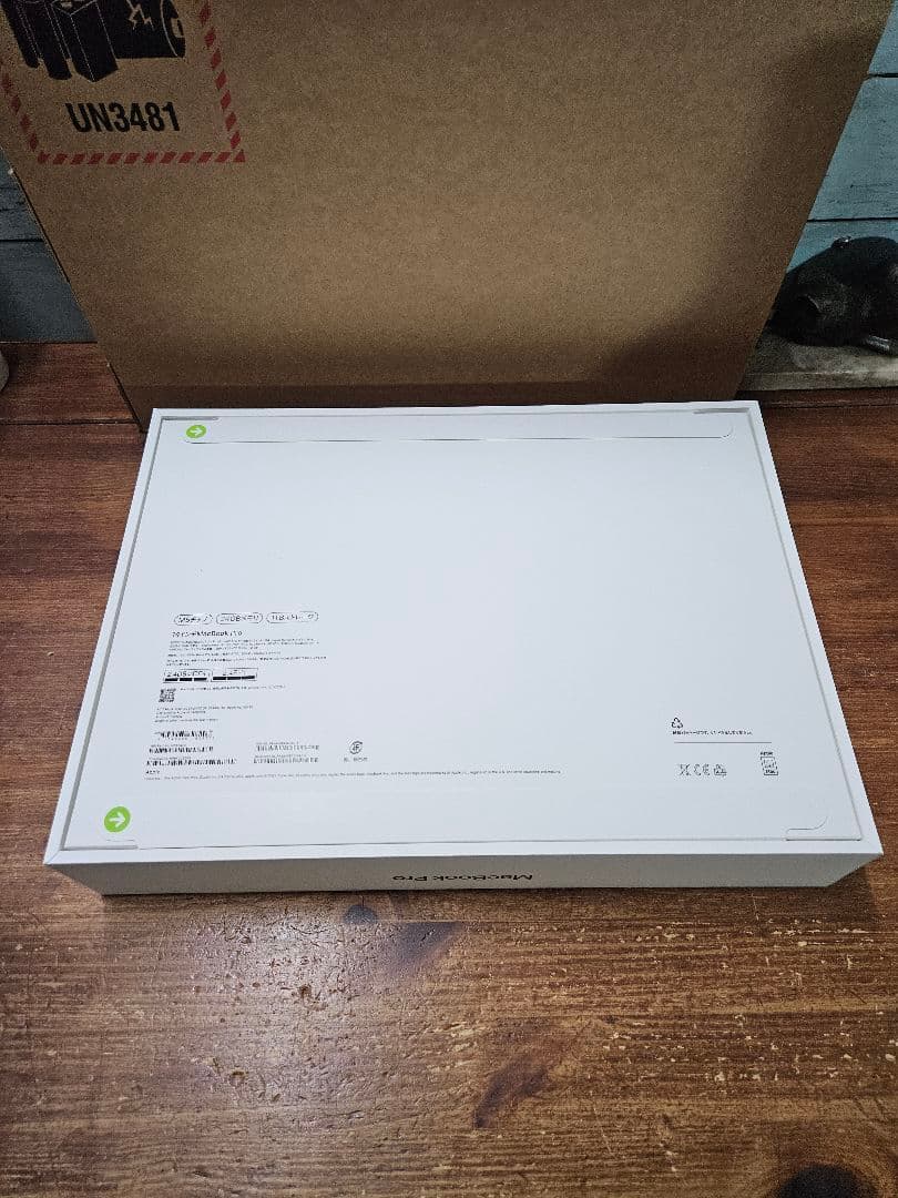 新品☆MacBook Pro 14インチ スペースブラック MDE34J/A