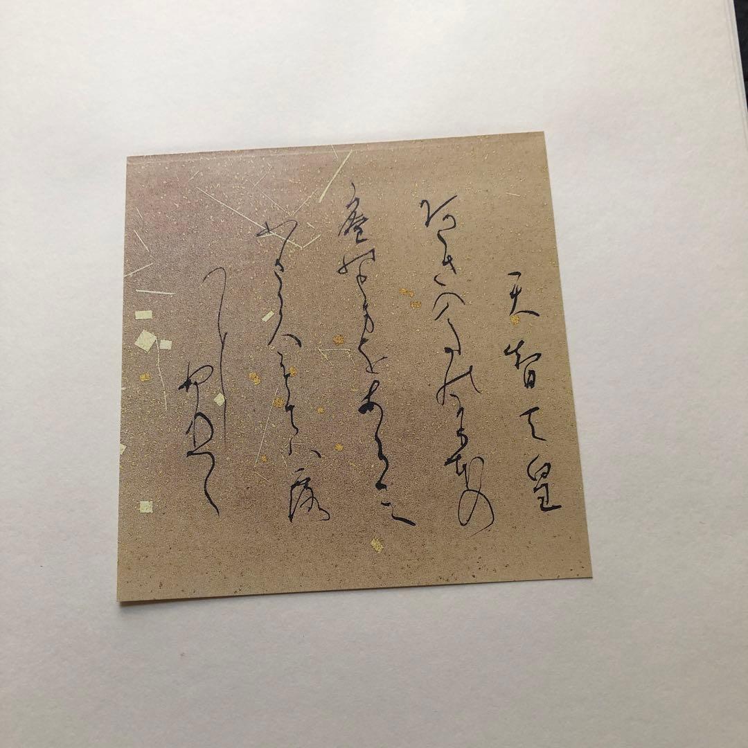 京華軸8本と小倉百人一首28枚