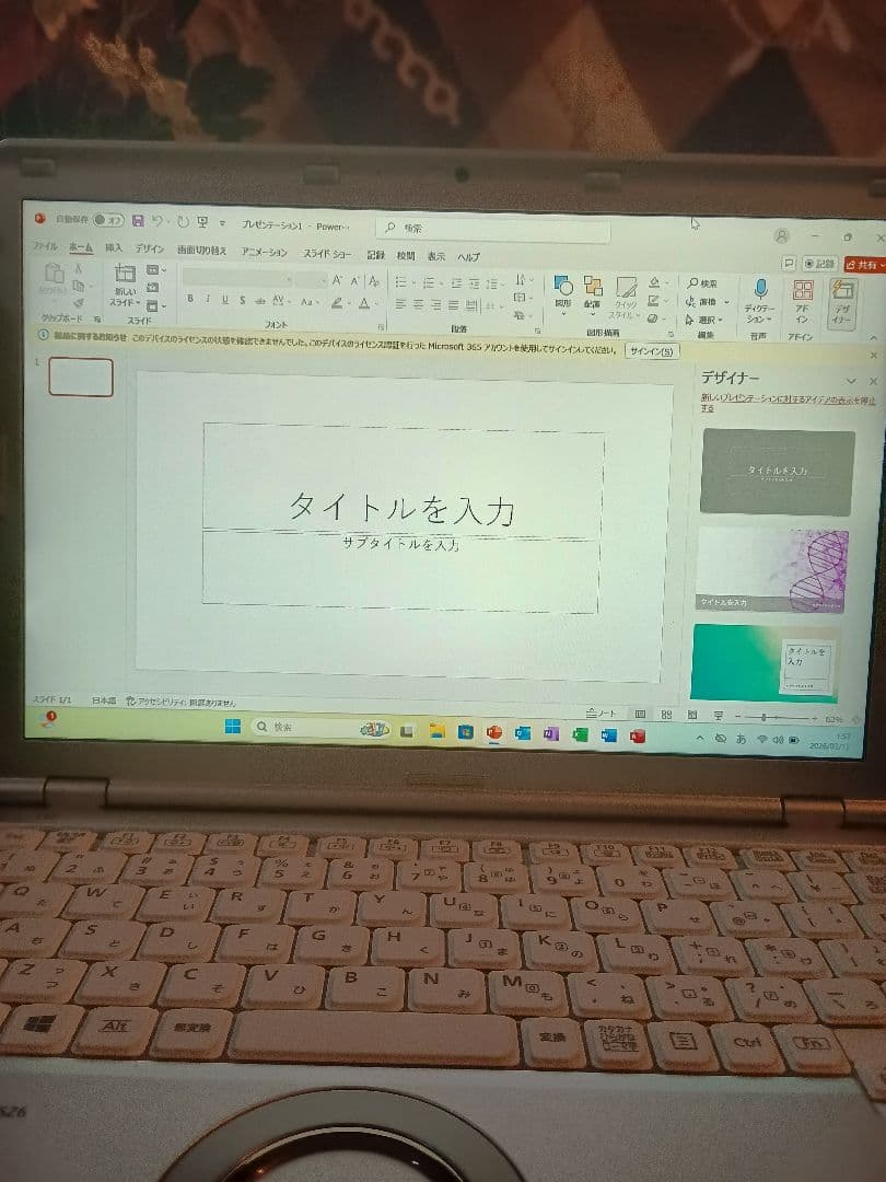 ​キレイなパソコン軽くて堅牢 Let's note オフィス2024⑤