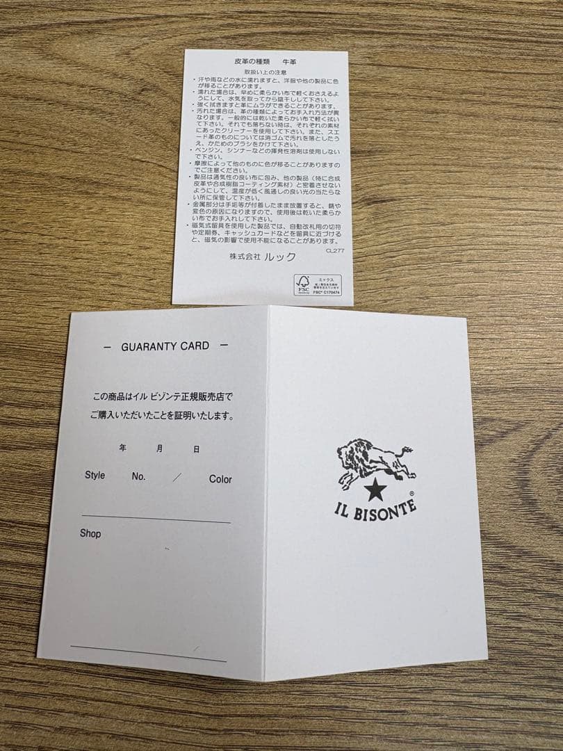 イルビゾンテ　携帯ケース（WEB限定プラチナカラー）