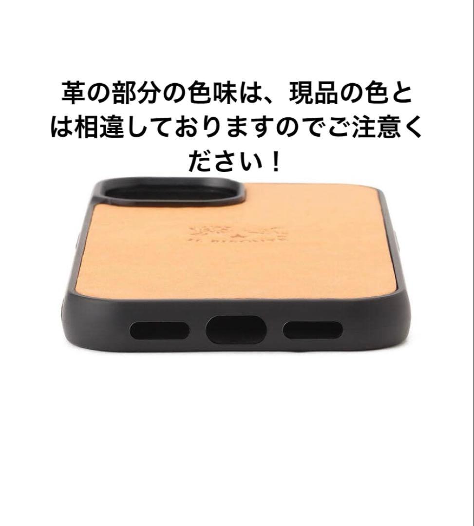 イルビゾンテ　携帯ケース（WEB限定プラチナカラー）