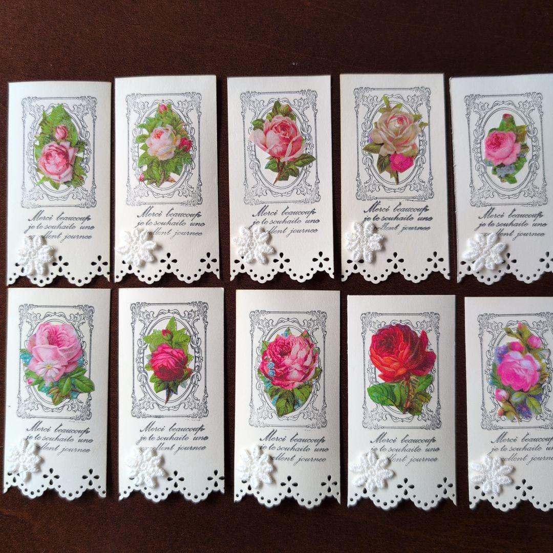 〜アンティークローズ　レースとクラフトパンチ〜