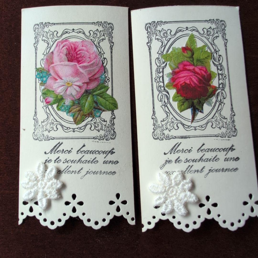 〜アンティークローズ　レースとクラフトパンチ〜