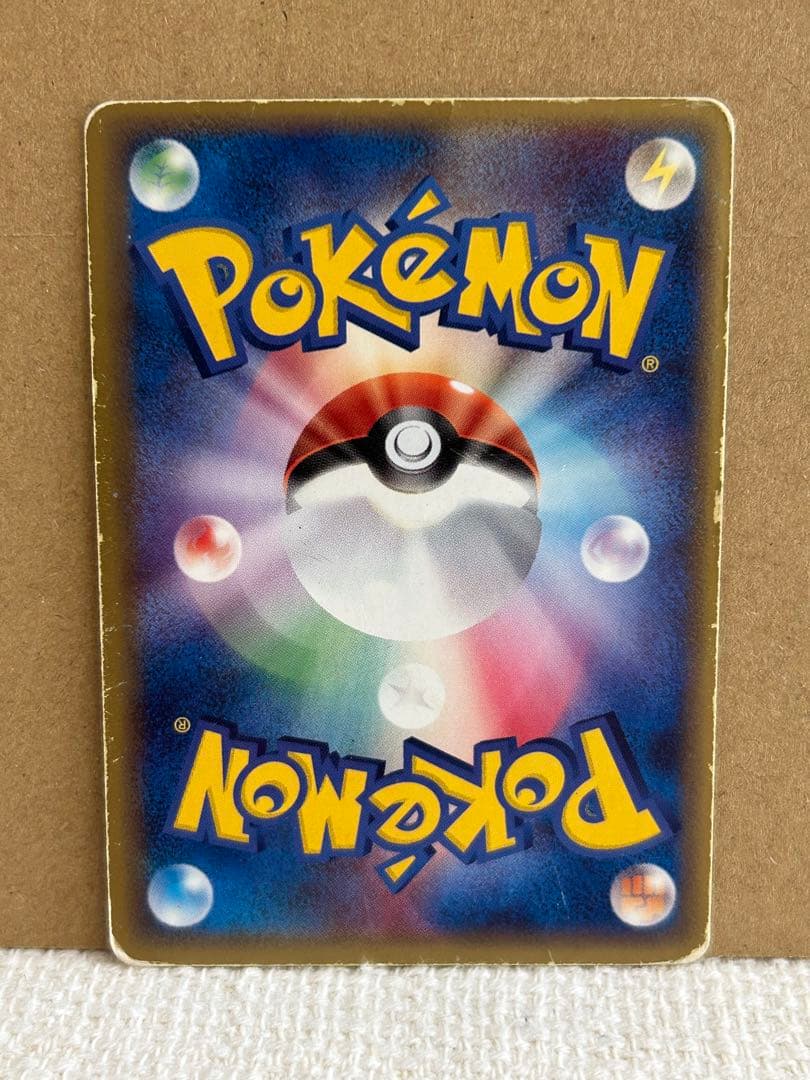 【ポケモンカード】　_____のカイオーガ PROMO