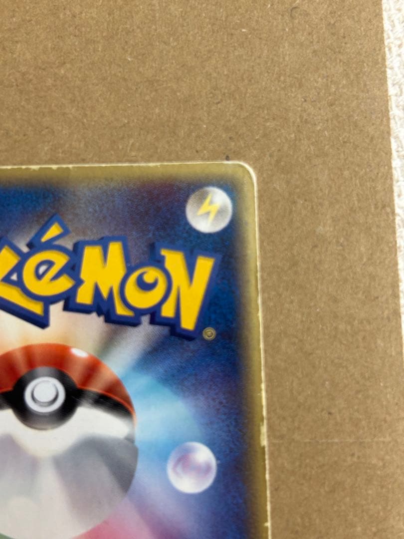 【ポケモンカード】　_____のカイオーガ PROMO