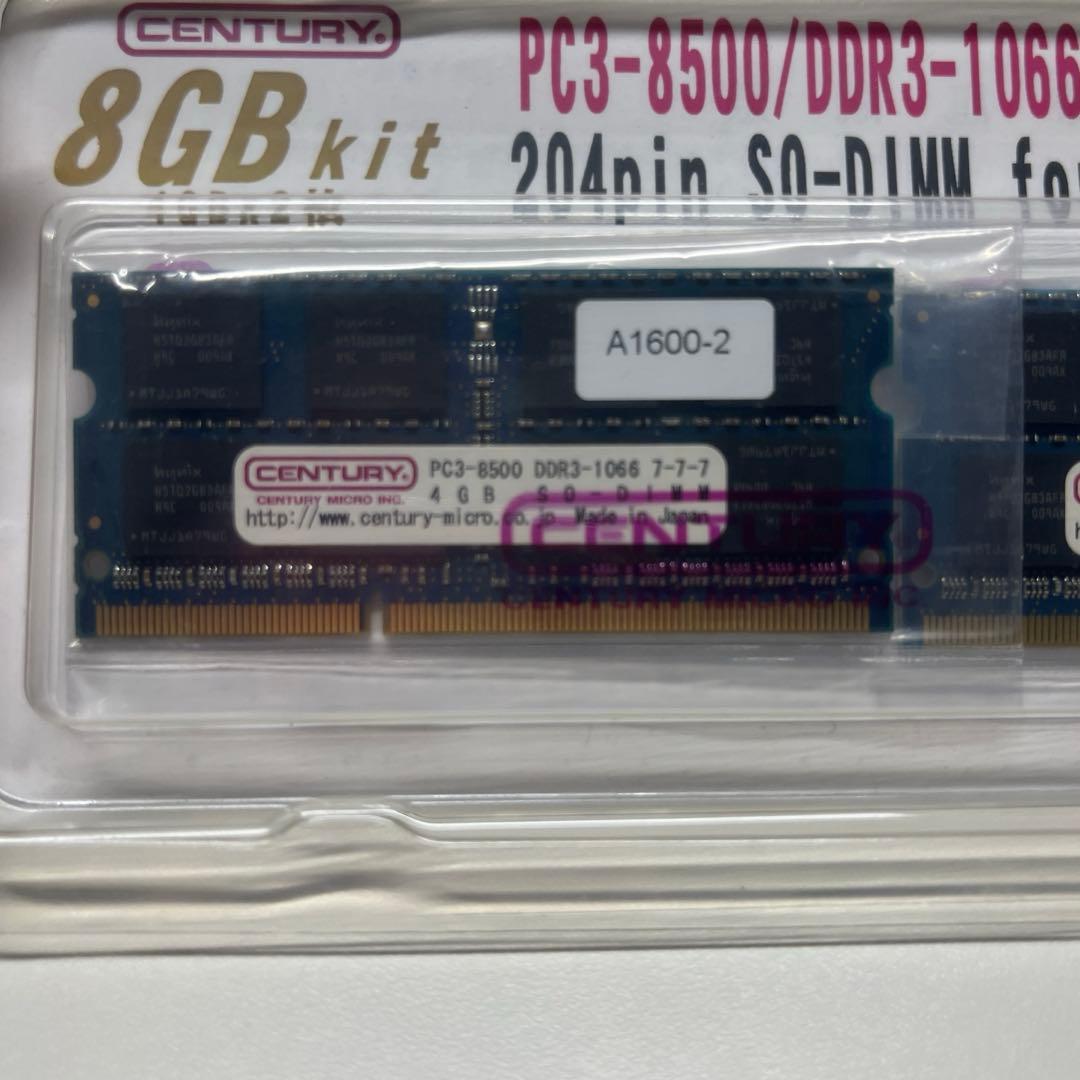 【新品】センチュリーマイクロ メモリー4GB×2枚
