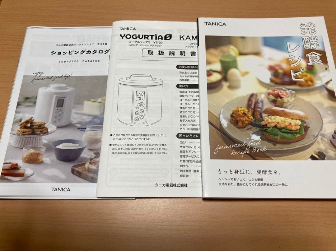 TANICA タニカ ヨーグルティアS(YS-02)ガラス容器セット