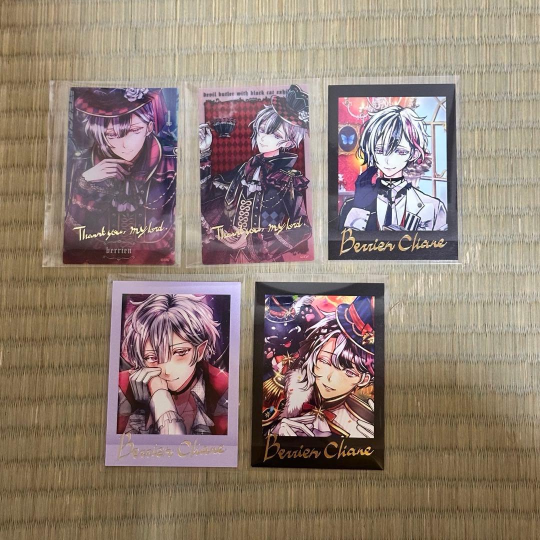 悪魔執事と黒い猫