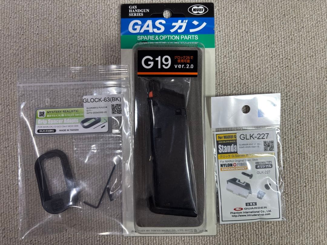 東京マルイ グロック19 サードジェネレーション 新品予備マガジン付き　G19
