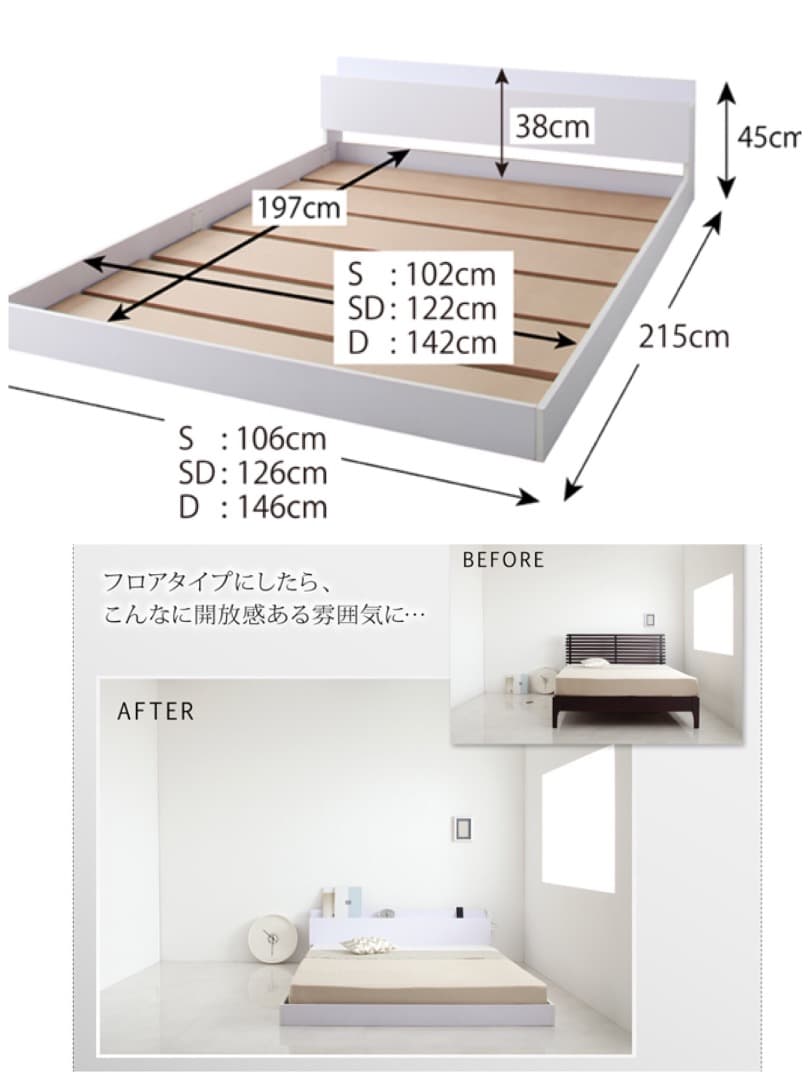 opフロアベッド▪️IDEAL ▪️(マットレスセット)セミダブル