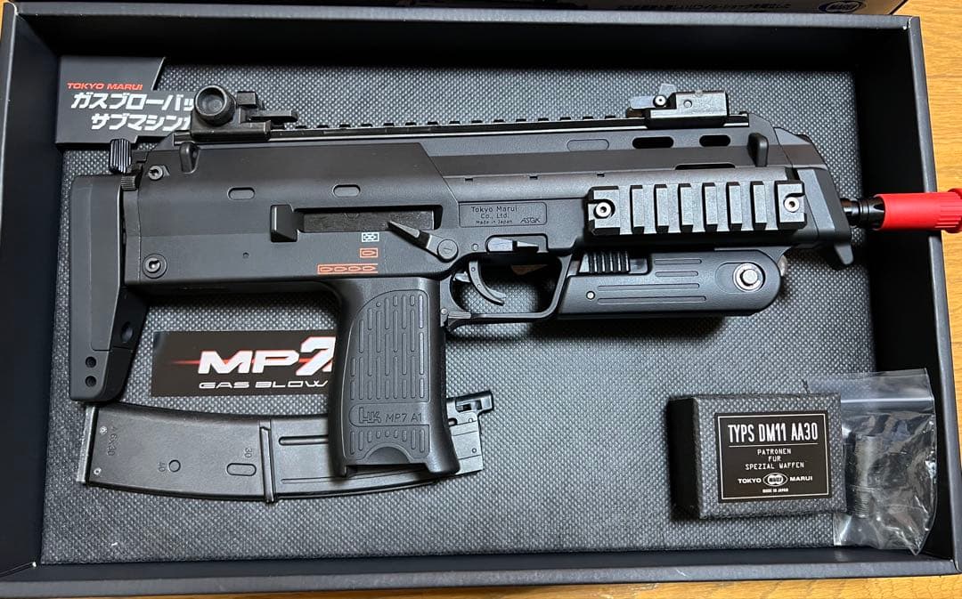 東京マルイ　MP7 ガスブローバック