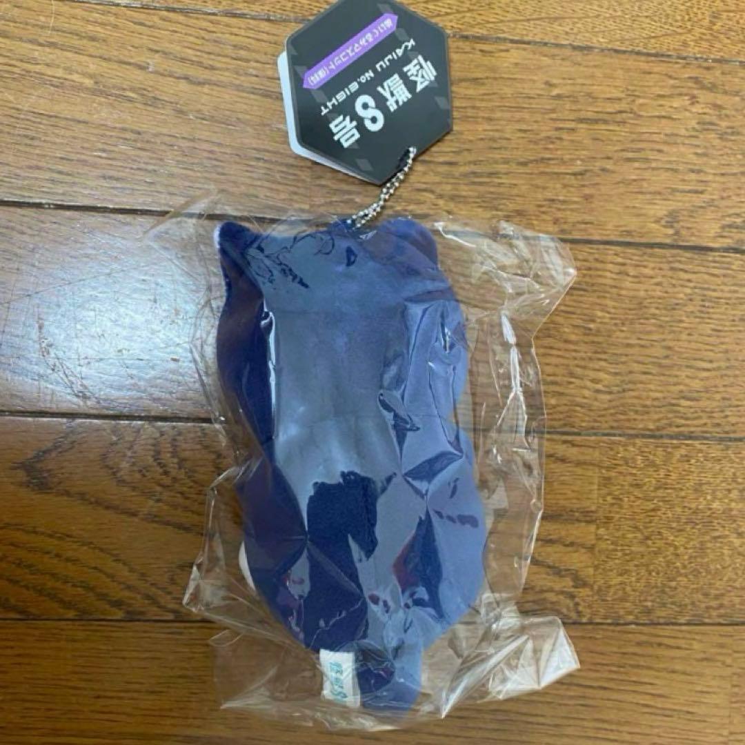 保科宗四郎 ぬいぐるみマスコット ほしなねこ