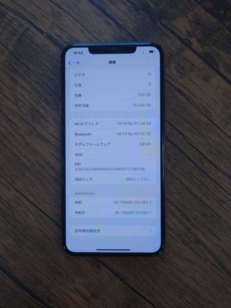 携帯電話本体 Apple iPhone XsMax 256GB