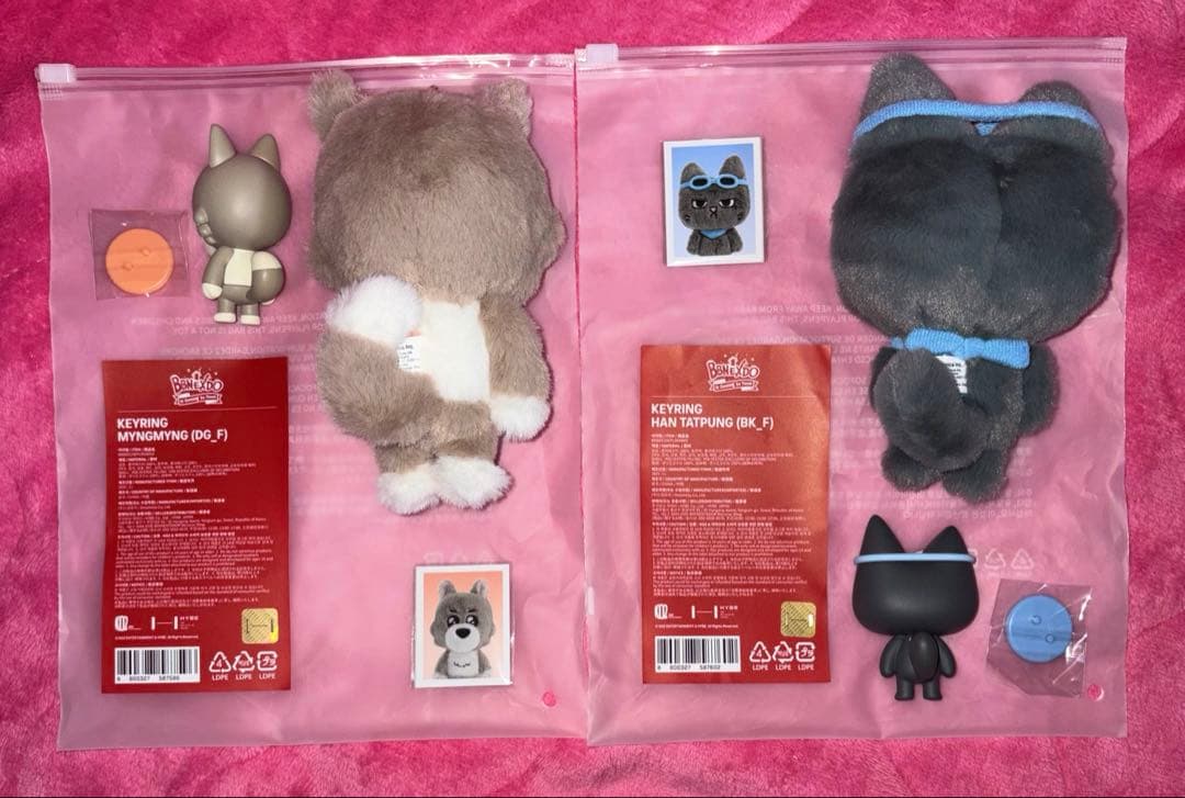 BBNEXDO ミョンミョン ハンテップン セット