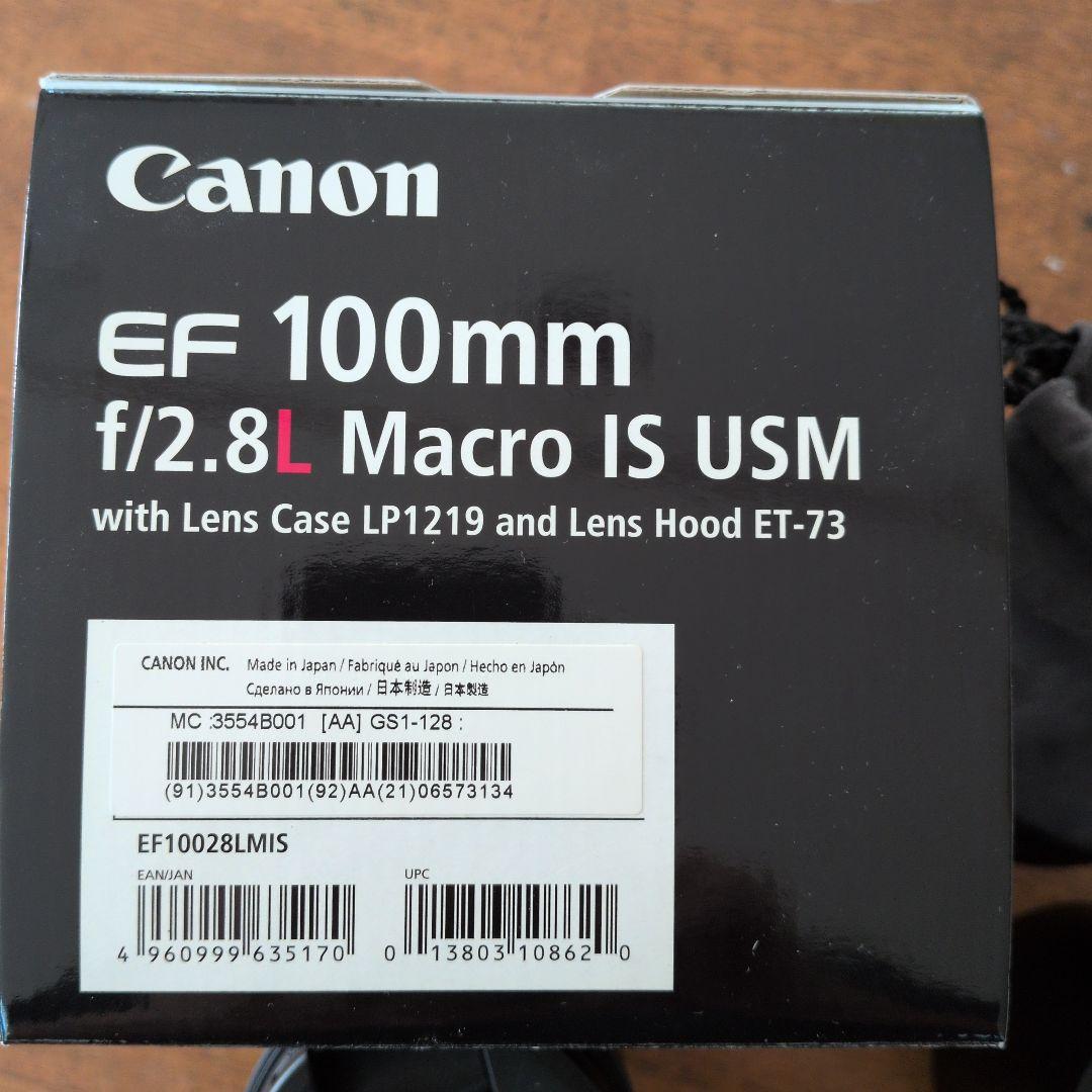 デジタルカメラ Canon EF 100mm f/2.8L Macro IS USM