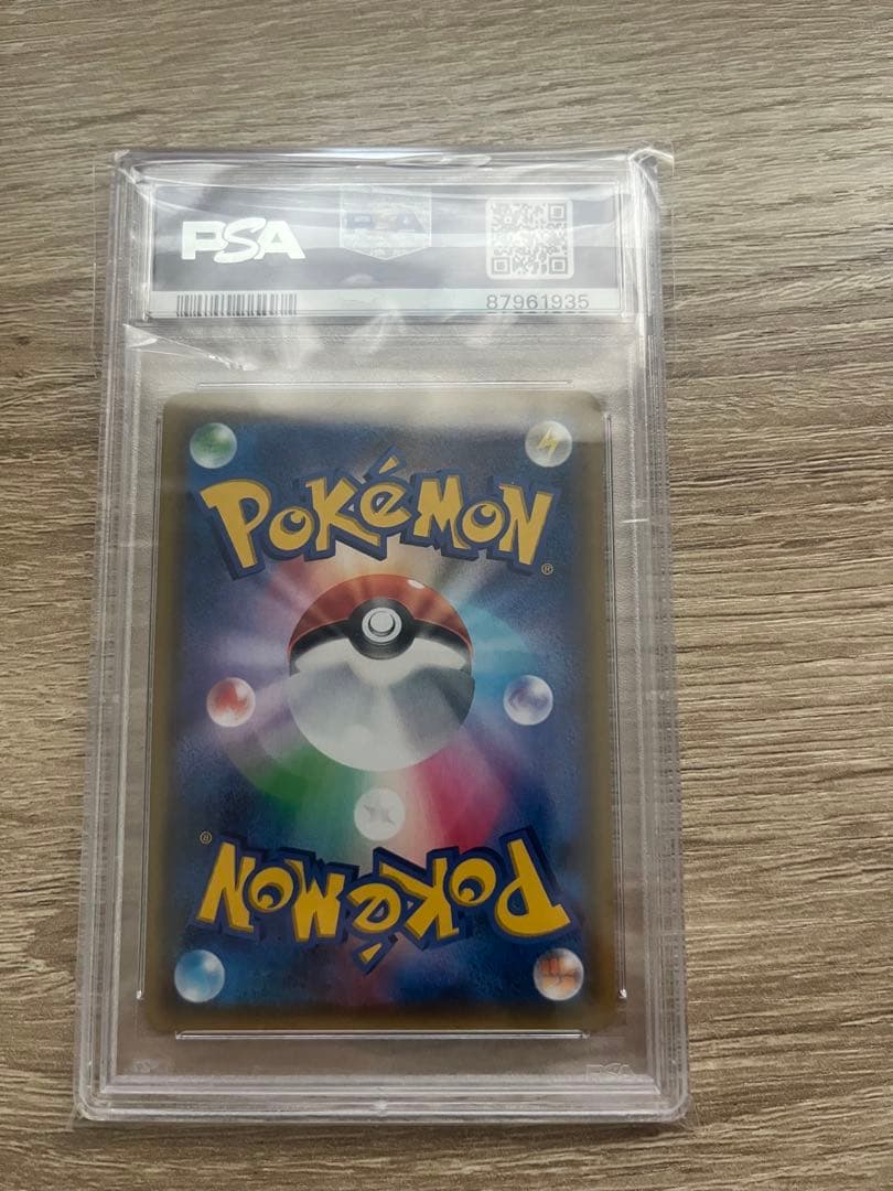 カスミのおねがい　sr psa10