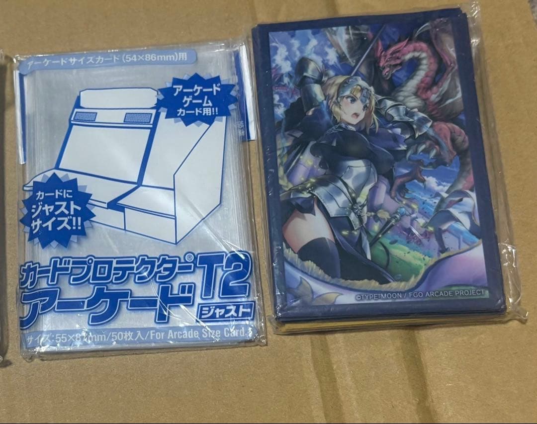 FGOAC フェイタル、サプライ関係まとめ売り