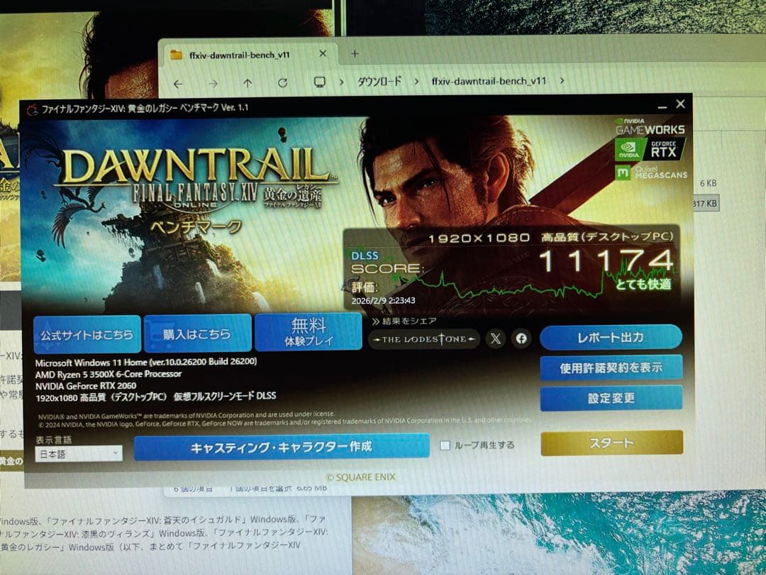 ホワイトゲーミングPC（ryzen,Windows11,RTX,SSD）