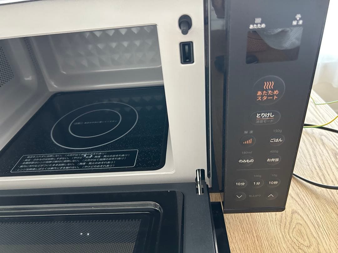 ⭐︎美品【USED】2025年製コンフィー電子レンジ 17L 【保証期間内】取説有