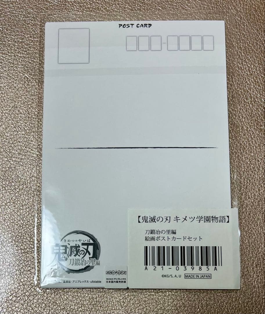 キメツ学園 甘露寺蜜璃 絵画 ポストカード セット