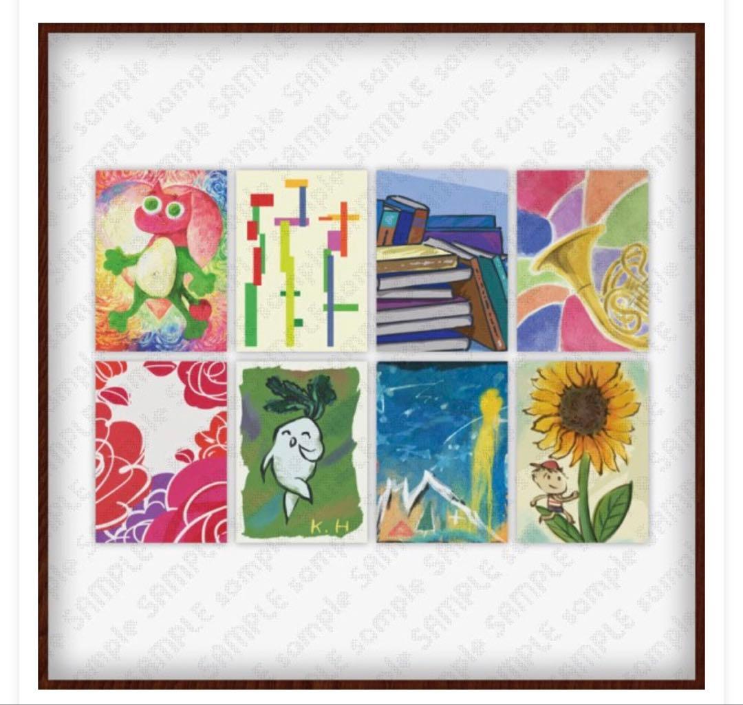 キメツ学園 甘露寺蜜璃 絵画 ポストカード セット