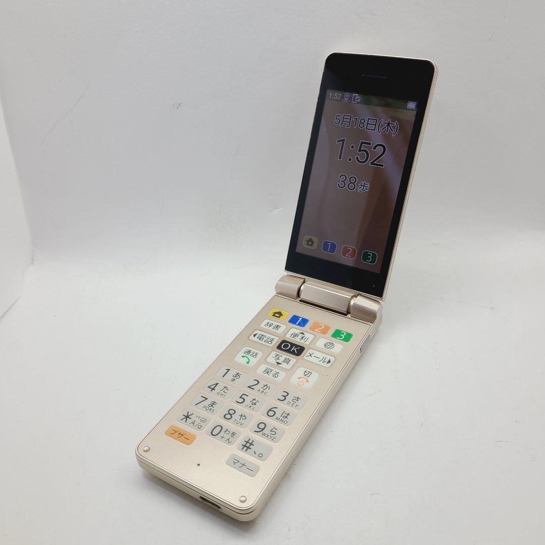 かんたん携帯11 ゴールド SHARP A207SH