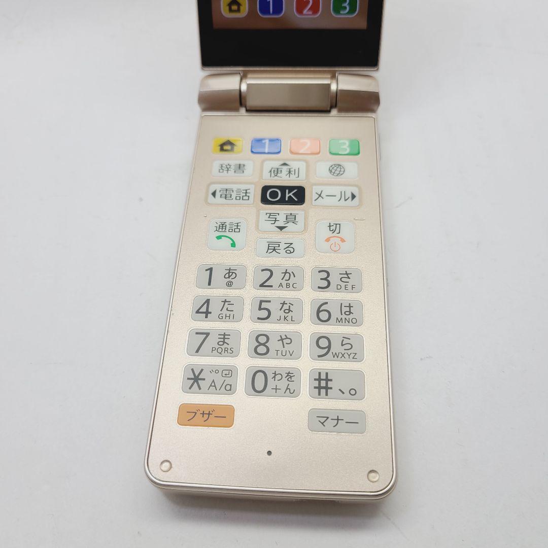 かんたん携帯11 ゴールド SHARP A207SH