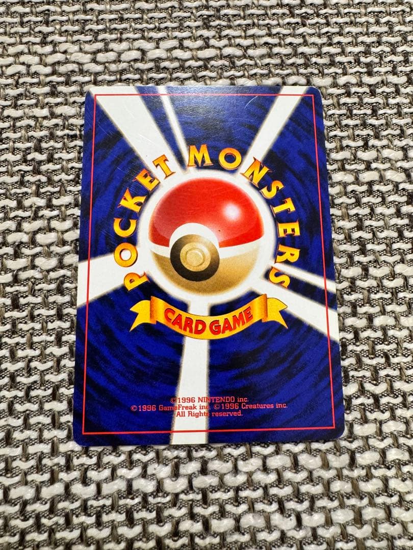 ポケカ 旧裏 ルギア エアロウイング