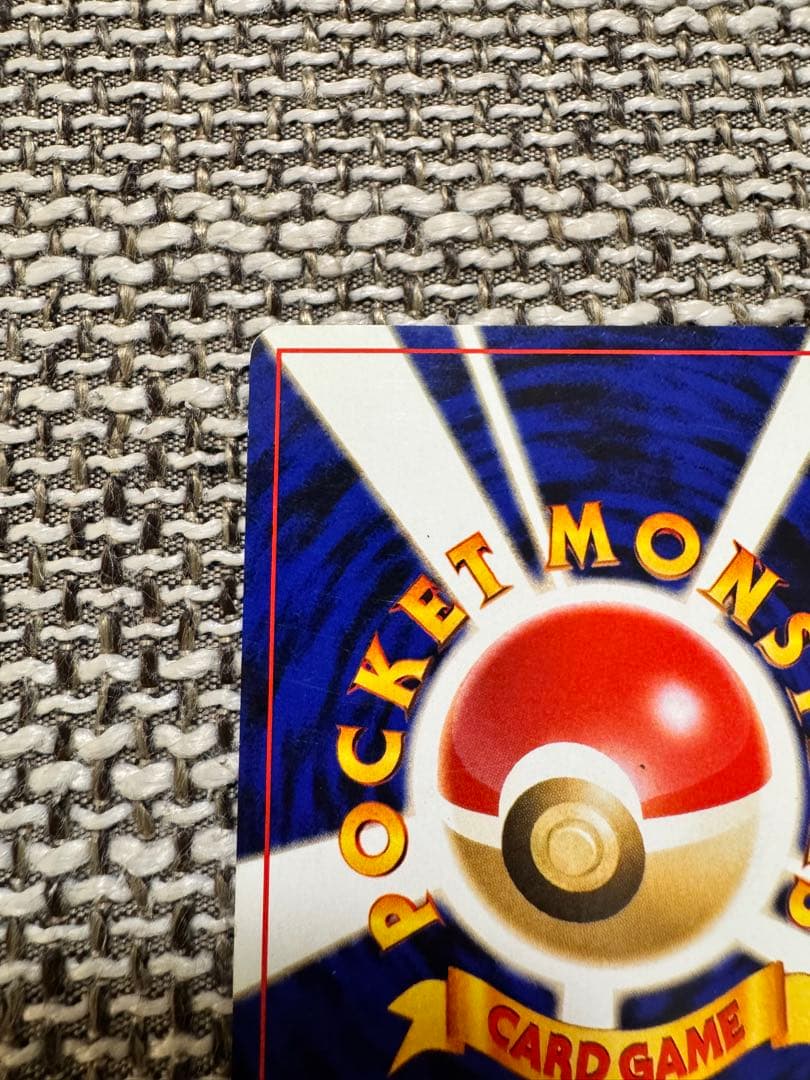 ポケカ 旧裏 ルギア エアロウイング